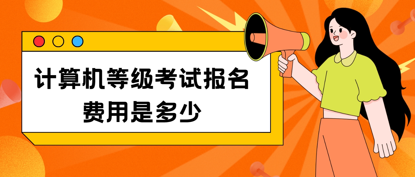 广东教师资格考试科目有哪些